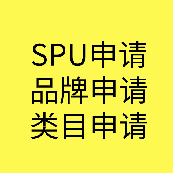 千家镇类目新增